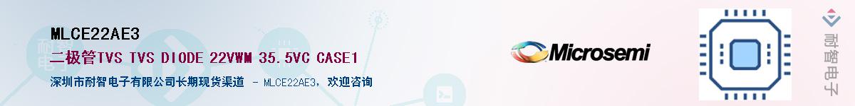 MLCE22AE3������-�������