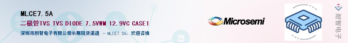 MLCE7.5A����(y��ng)��-�������