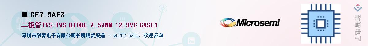 MLCE7.5AE3������-�������