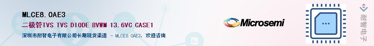 MLCE8.0AE3������-�������