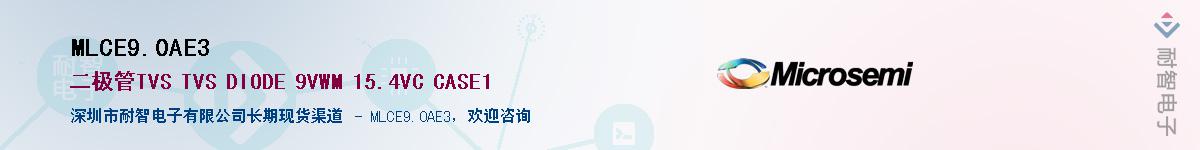 MLCE9.0AE3������-�������