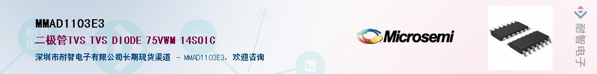 MMAD1103E3������-�������