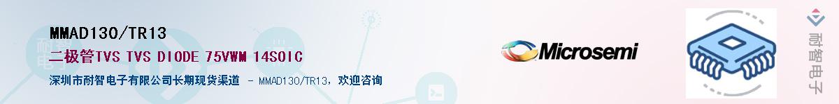 MMAD130/TR13����(y��ng)��-�������