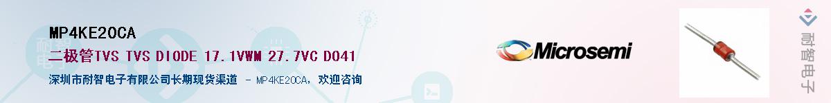 MP4KE20CA������-�������