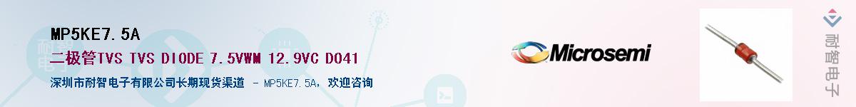 MP5KE7.5A������-�������