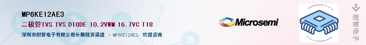 MP6KE12AE3������-�������