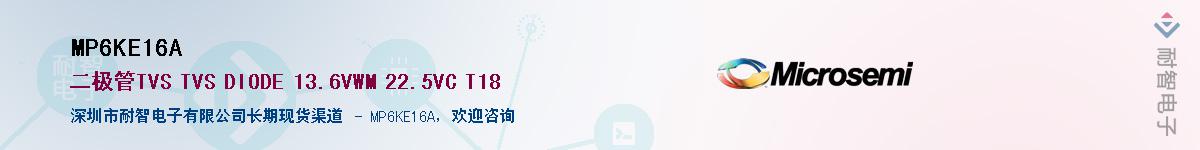 MP6KE16A����(y��ng)��-�������