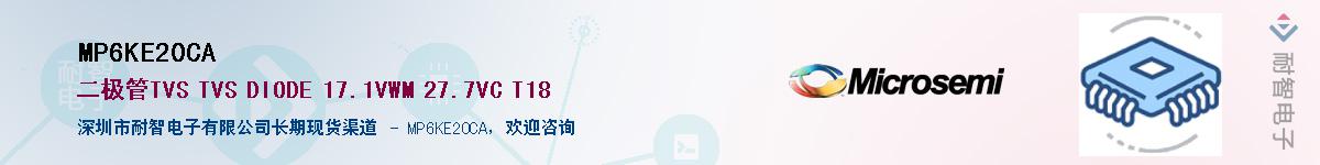 MP6KE20CA����(y��ng)��-�������