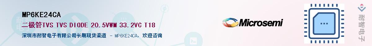 MP6KE24CA������-�������