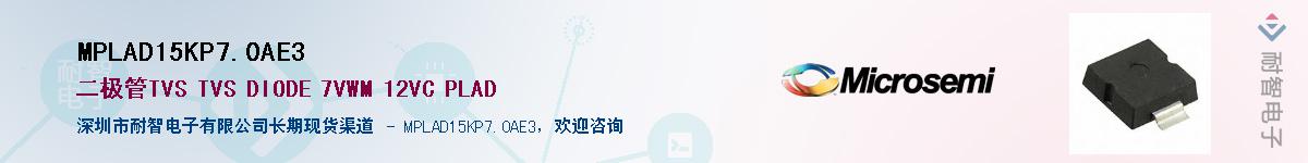 MPLAD15KP70AE3������-�������