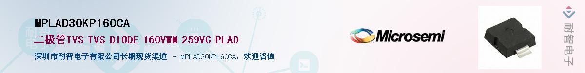 MPLAD30KP160CA������-�������
