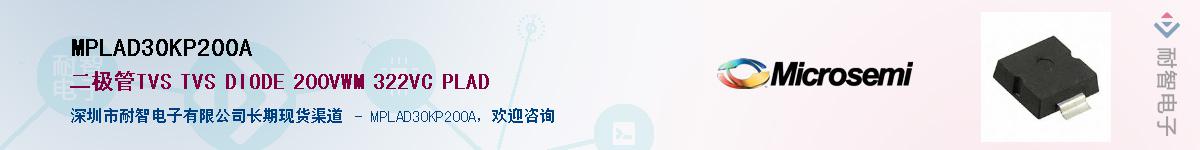 MPLAD30KP200A����(y��ng)��-�������