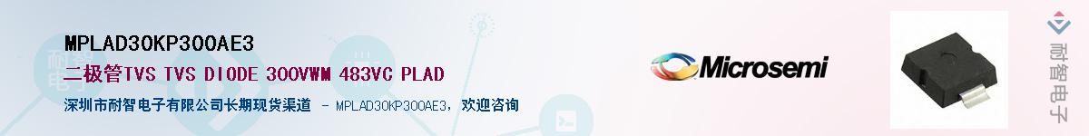 MPLAD30KP300AE3������-�������