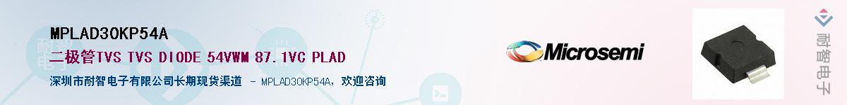 MPLAD30KP54A����(y��ng)��-�������