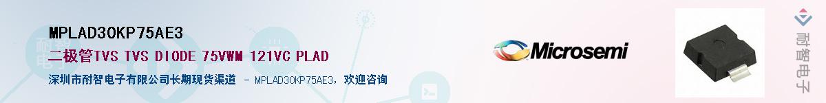 MPLAD30KP75AE3������-�������