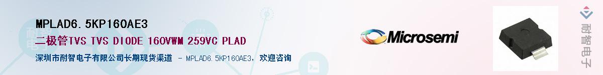 MPLAD6.5KP160AE3������-�������