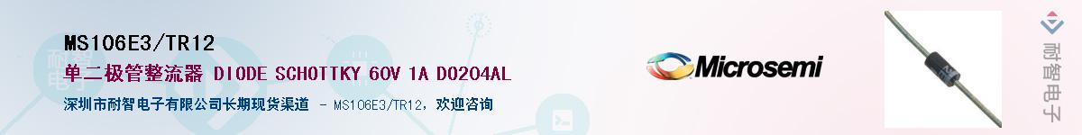 MS106E3/TR12����(y��ng)��-�������