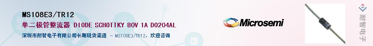 MS108E3/TR12������-�������