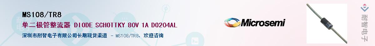 MS108/TR8������-�������