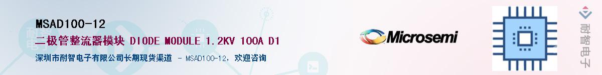 MSAD100-12����(y��ng)��-�������