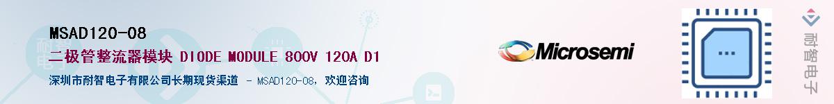 MSAD120-08����(y��ng)��-�������