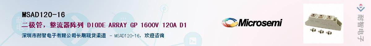 MSAD120-16����(y��ng)��-�������