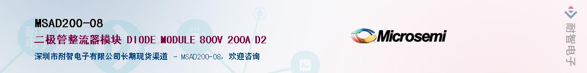 MSAD200-08������-�������