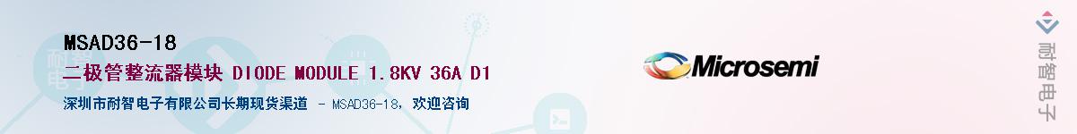 MSAD36-18����(y��ng)��-�������