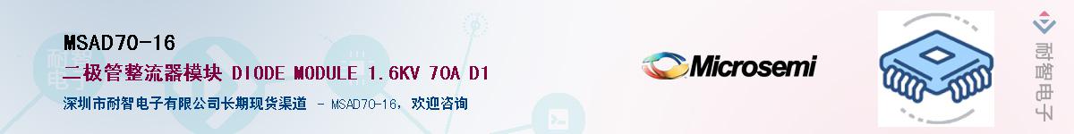 MSAD70-16����(y��ng)��-�������