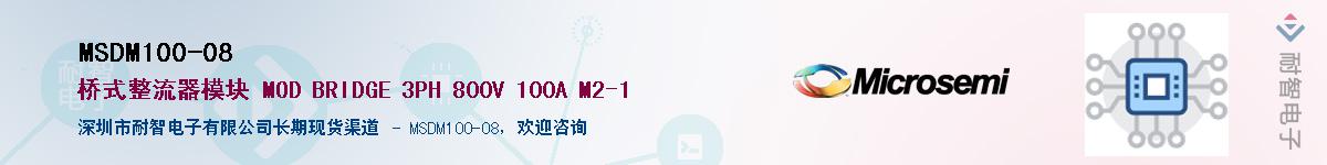 MSDM100-08����(y��ng)��-�������