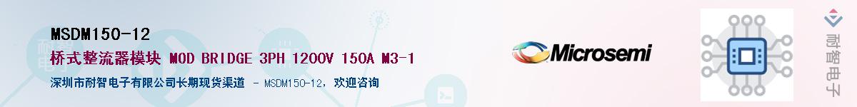 MSDM150-12������-�������