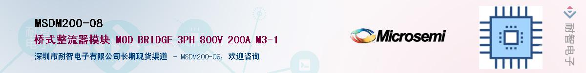 MSDM200-08������-�������