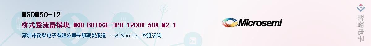 MSDM50-12����(y��ng)��-�������