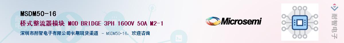 MSDM50-16����(y��ng)��-�������