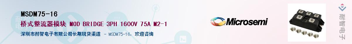 MSDM75-16����(y��ng)��-�������