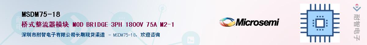 MSDM75-18����(y��ng)��-�������