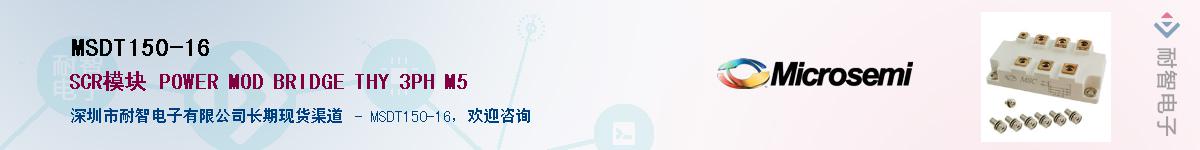 MSDT150-16����(y��ng)��-�������