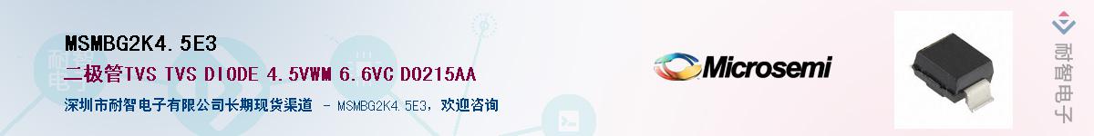 MSMBG2K4.5E3������-�������