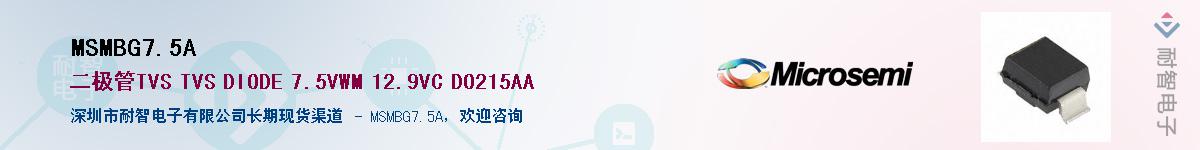 MSMBG7.5A������-�������