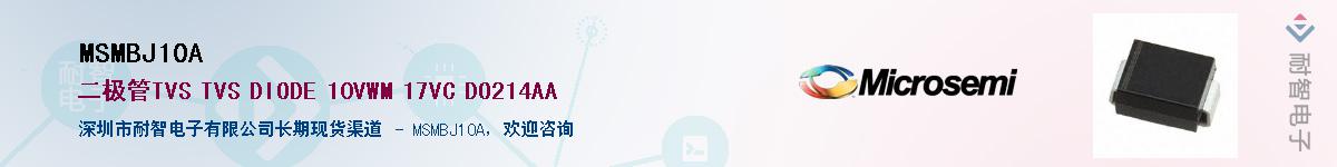 MSMBJ10A������-�������