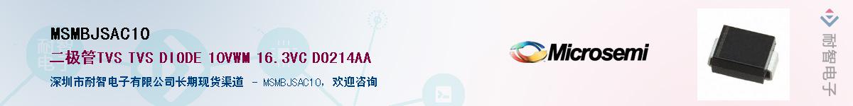 MSMBJSAC10������-�������