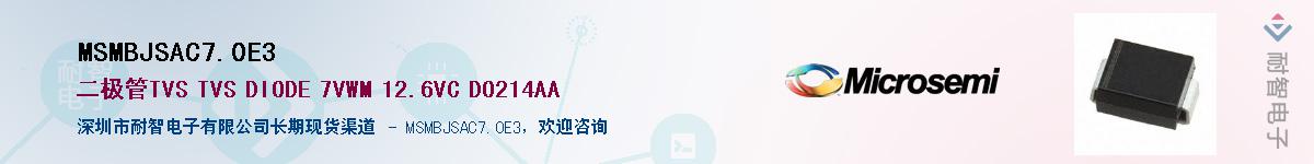 MSMBJSAC7.0E3����(y��ng)��-�������