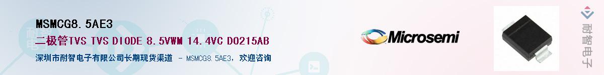 MSMCG8.5AE3����(y��ng)��-�������