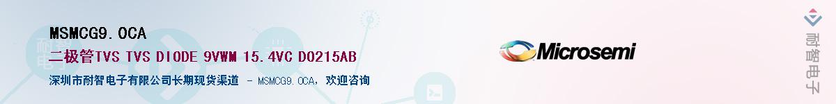 MSMCG9.0CA������-�������