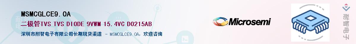 MSMCGLCE9.0A����(y��ng)��-�������