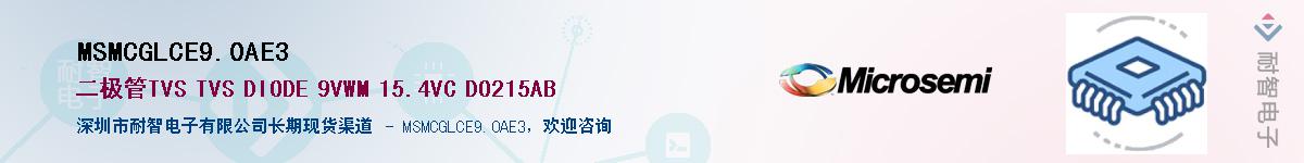 MSMCGLCE9.0AE3����(y��ng)��-�������