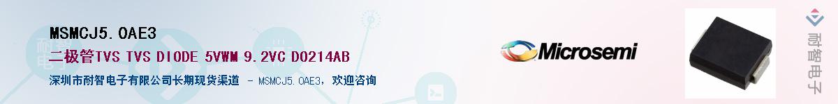 MSMCJ5.0AE3����(y��ng)��-�������