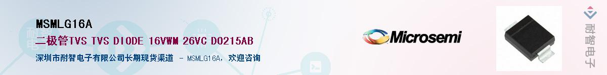 MSMLG16A����(y��ng)��-�������