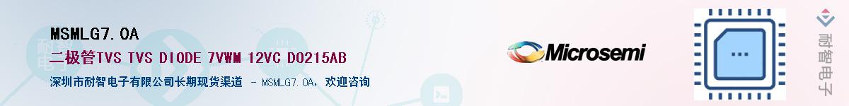 MSMLG7.0A����(y��ng)��-�������