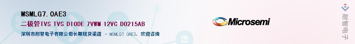 MSMLG7.0AE3������-�������